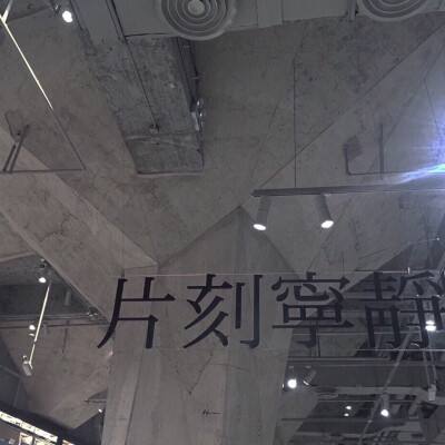 智能巡检机器狗、双臂协作机器人……中国建筑亮相世界5G大会